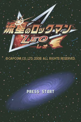 Ryuusei no Rockman - Leo (Japan) screen shot title